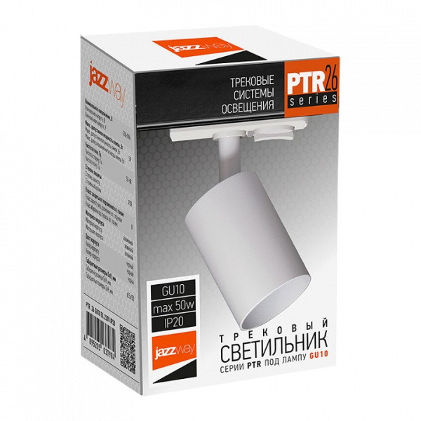 Светильник на штанге Jazzway  PTR  26 GU10 WH IP20
