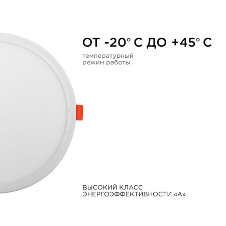Встраиваемый светильник OGM  LP-09