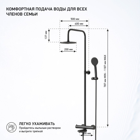 Душевая стойка Paini Cox 78YO687TH1KM черная матовая