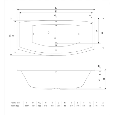 Панель фронтальная 190 см Excellent Kreo OBEX.KRE19WH