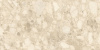 VitrA SoftCeppo Керамогранит Sand 60x120 натуральный
