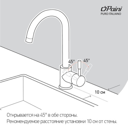 Смеситель для кухни Paini Cox 78PJ6433VL2KM золото матовое