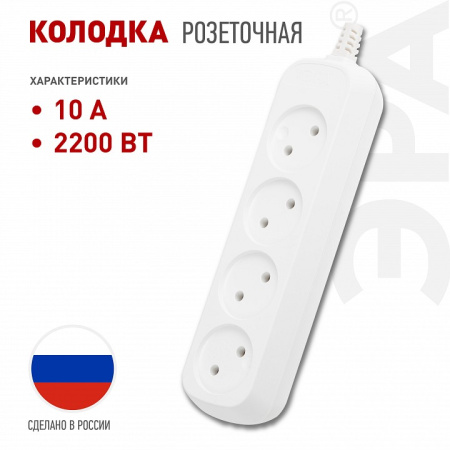 Колодка Эра  KX-4