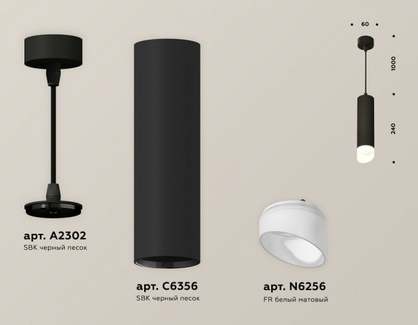Подвесной светильник Ambrella Light XP XP6356004