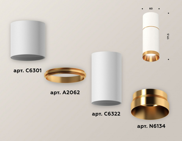 Накладной светильник Ambrella Light XS XS6322062