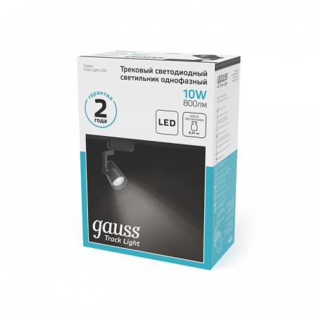 Светильник на штанге Gauss Track Light TR061