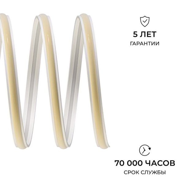 Лента светодиодная Apeyron Electrics  00-407