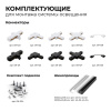 Светильник на штанге Apeyron Electrics  16-74