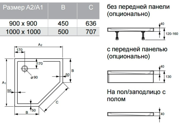 Душевой поддон Huppe Purano 100x100 210602.055