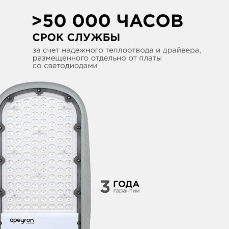 Консольный светильник Apeyron Electrics  29-03