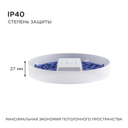Накладной светильник Apeyron Electrics  06-40