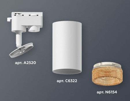 Светильник на штанге Ambrella Light XT XT6322084