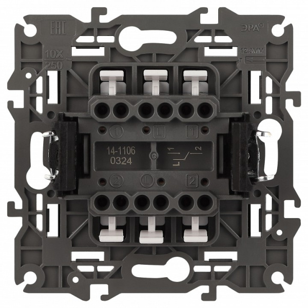 Переключатель двухклавишный без рамки Эра Эра Elegance 14-1106-05