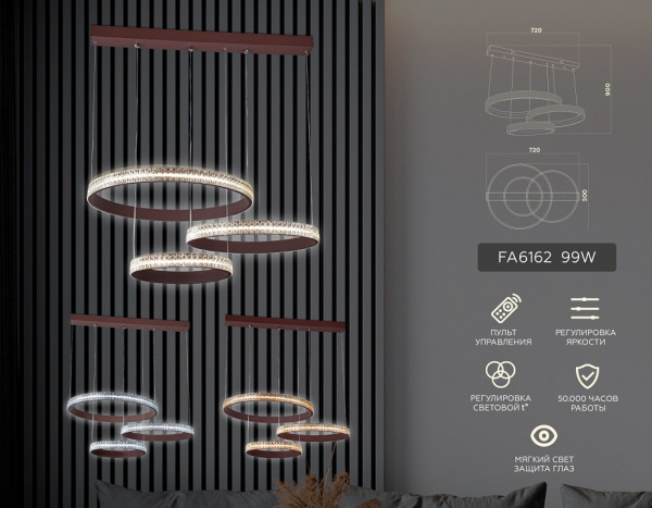 Подвесной светильник Ambrella Light FA FA6162