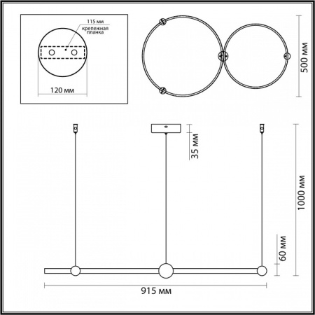 Подвесной светильник Lumion Diego 6533/80L