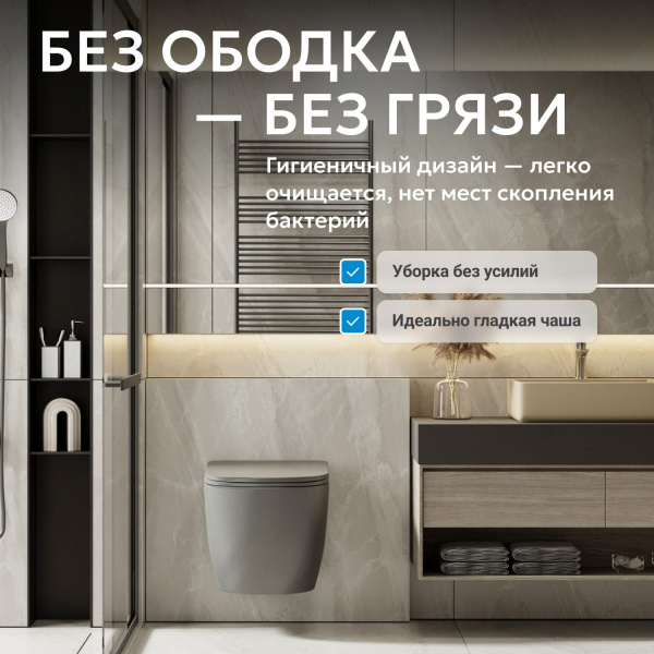 Подвесной унитаз Abber Bequem AC1101TMG с крышкой-сиденьем серый матовый