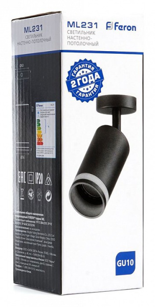 Спот Feron Barre 41487