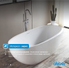 Акриловая ванна Abber 170x80 AB9285