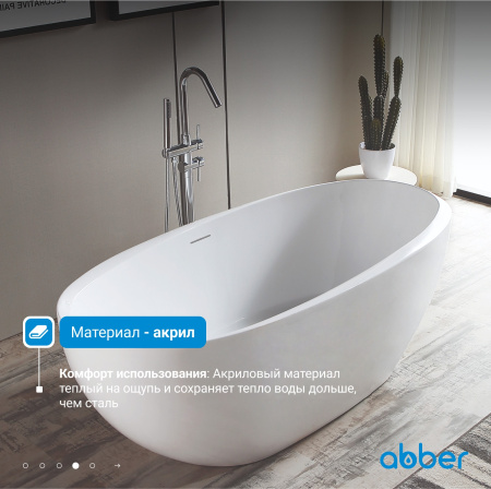 Акриловая ванна Abber 170x80 AB9285