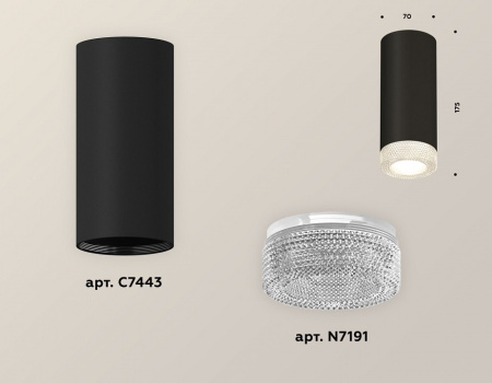 Накладной светильник Ambrella Light XS XS7443010