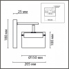 Бра Lumion COMFI 8232/1WY
