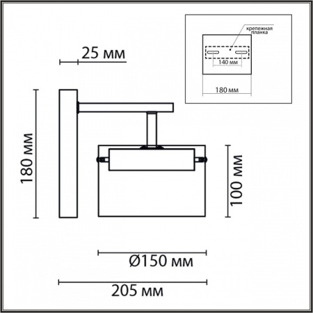 Бра Lumion COMFI 8232/1WY