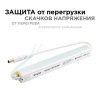 Блок питания с проводом Apeyron Electrics  03-96