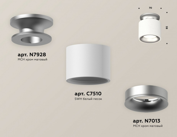 Накладной светильник Ambrella Light XS XS7510101