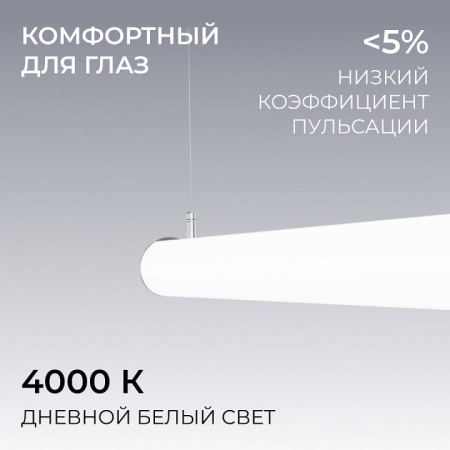 Подвесной светильник Apeyron Electrics OLA R30-101