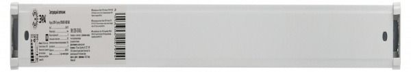 Накладной светильник Эра SPO-801-0-001-120