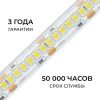 Лента светодиодная Apeyron Electrics  00-504