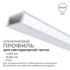 Короб накладной Apeyron Electrics  08-01-Б