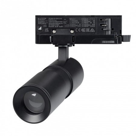 Светильник на штанге Arlight ARTEMIS 057690