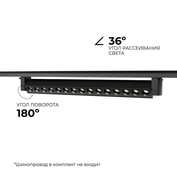 Накладной светильник Apeyron Electrics  25-16