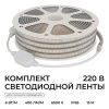Лента светодиодная OGM  SL-70