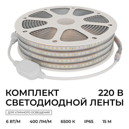 Лента светодиодная OGM  SL-70