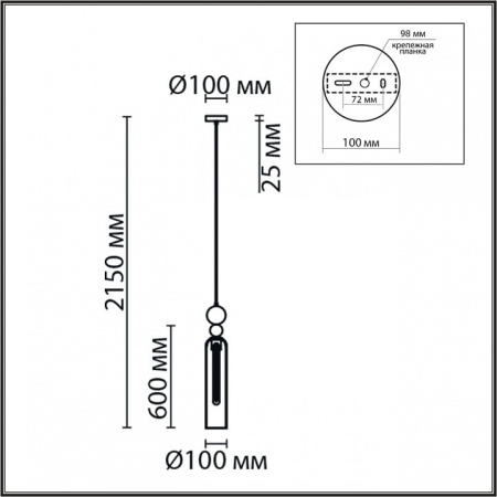 Подвесной светильник Lumion Lorenzo 8065/1A