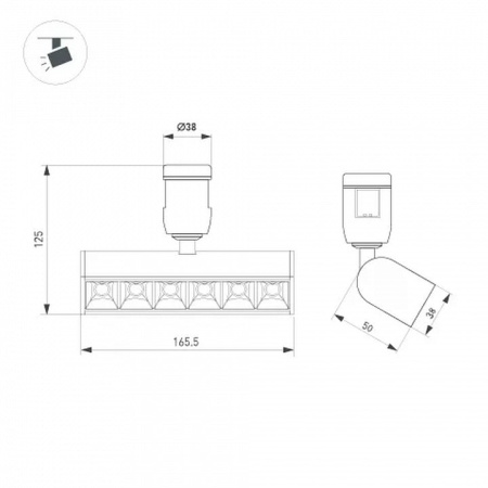 Светильник на штанге Arlight APRIORI 047782