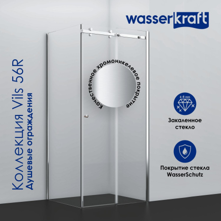 Душевой уголок WasserKRAFT Vils 56R 56R17