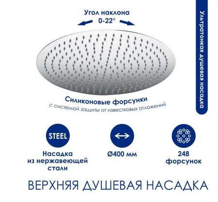 Душевая стойка WasserKRAFT A166.117.127.010.CH хром