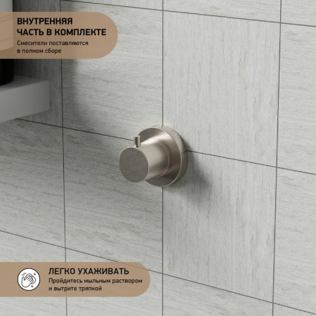 Переключатель для душа Paini Cox 78PW425 никель