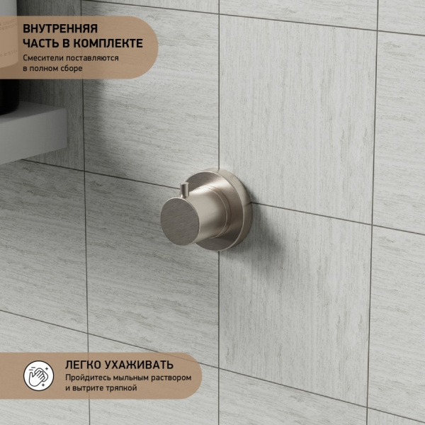 Переключатель для душа Paini Cox 78PW425 никель