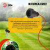 Удлинитель Эра  RP-4e-3x1.5-50m