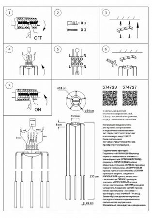 Подвесная люстра Lightstar Tubo L5T747247