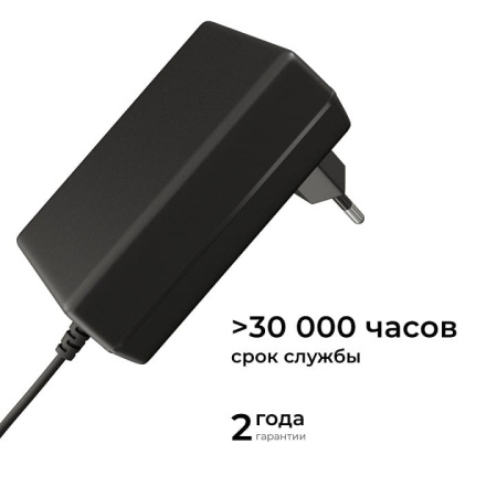 Блок питания с проводом OGM  PS3-21