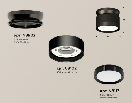 Накладной светильник Ambrella Light XS XS8102050