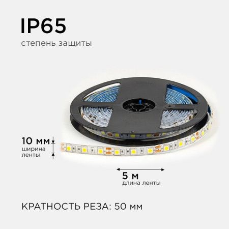 Лента светодиодная OGM  LSE-274