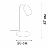 Настольная лампа офисная Vitaluce V2710 V2710-1/1L