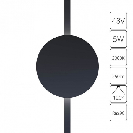 Накладной светильник Arte Lamp Rapid A1163PL-1BK