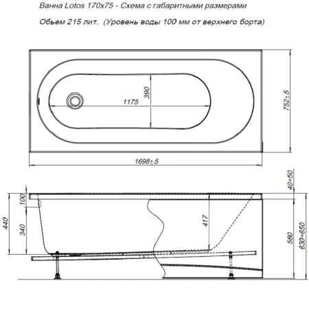 Акриловая ванна Aquanet Lotos 170х75 309624 белый